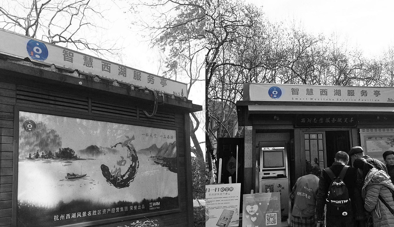 世界文化遗产杭州西湖LOGO（图ZMTIxODM2MjU2） - Logo - 站酷设计师好西好品牌策划原创素材 - 站酷ZCOOL