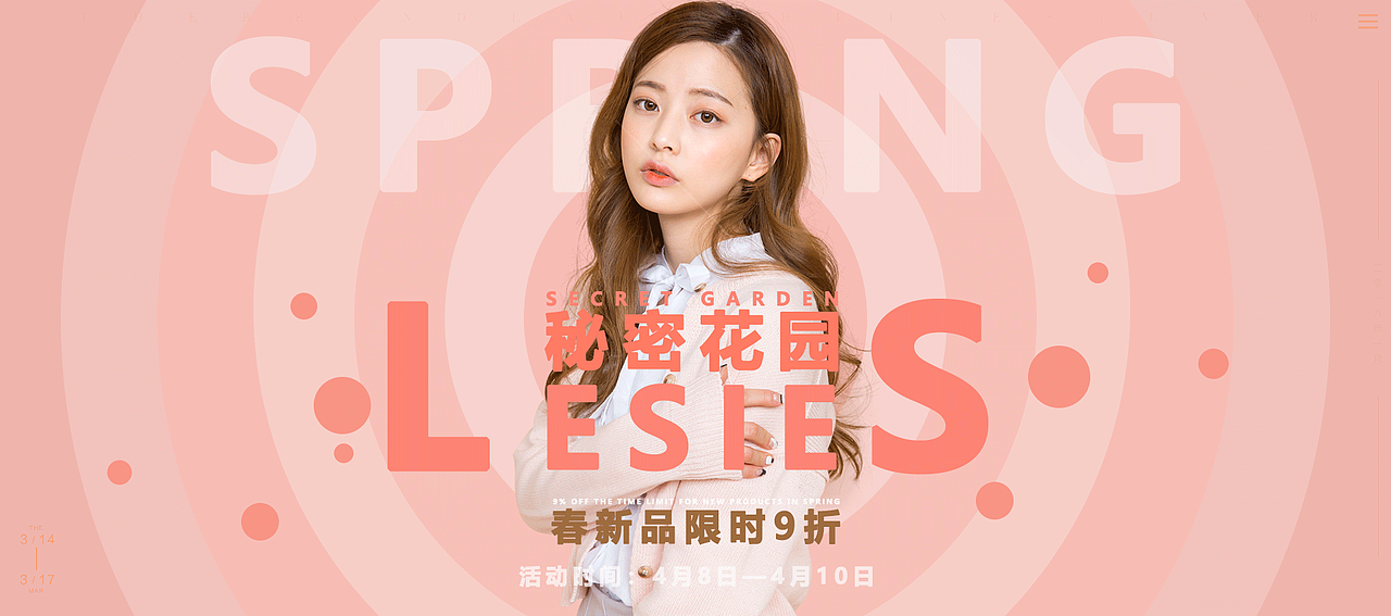 banner（图ZMTQxMzU1MzMy） - 海报 - 站酷设计师小猪LZY原创素材 - 站酷ZCOOL