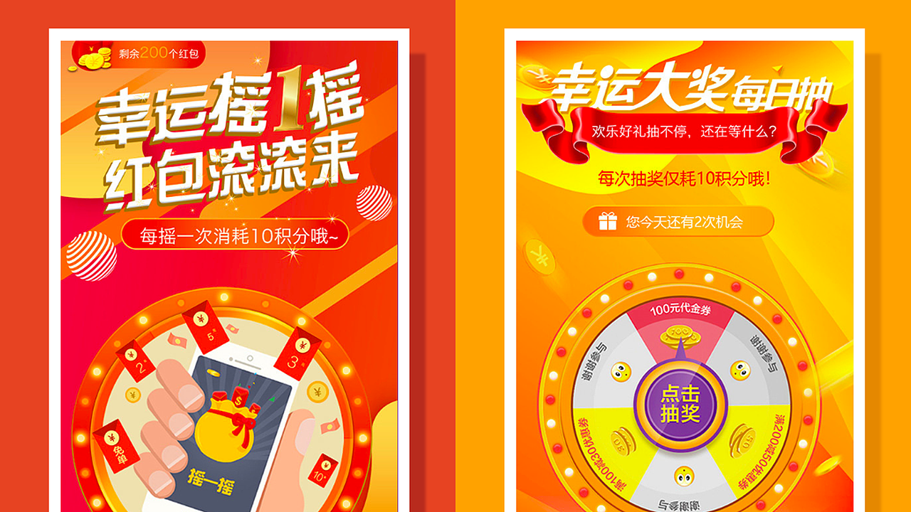 LH作品集（图ZMTc1Njc5NDQ4） - 其他UI - 站酷设计师零度only原创素材 - 站酷ZCOOL