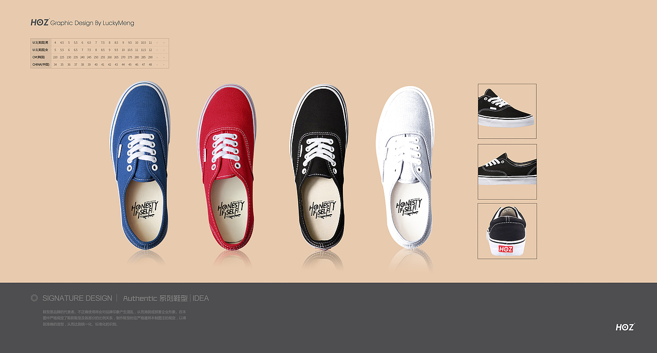 HOZ(后街)品牌改良VI设计/概念图（图ZMTc4NzQ2NTQ4） - 品牌 - 站酷设计师LuckyMeng原创素材 - 站酷ZCOOL