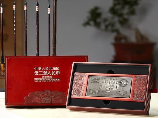 第三套人民币纯银 - 纪念章