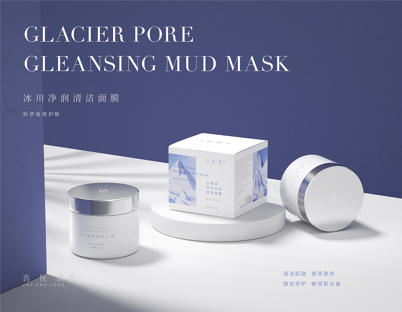 护肤品牌全案 vi设计 护肤品包装设计 品牌策划（图ZMjc0OTA5MDk2） - 包装 - 站酷设计师hellolinkdesign原创素材 - 站酷ZCOOL