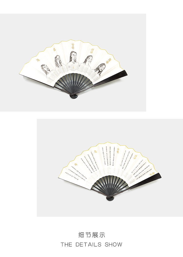 文创礼品 - 手工古风黑檀宣纸扇（图ZODk2MTE2NzI=） - 生活用品 - 站酷设计师倔强的鱼肉原创素材 - 站酷ZCOOL