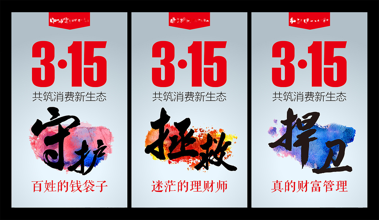 315品牌宣传推图（图ZMTA3MTUxMjQ0） - 运营设计 - 站酷设计师wyf1125原创素材 - 站酷ZCOOL