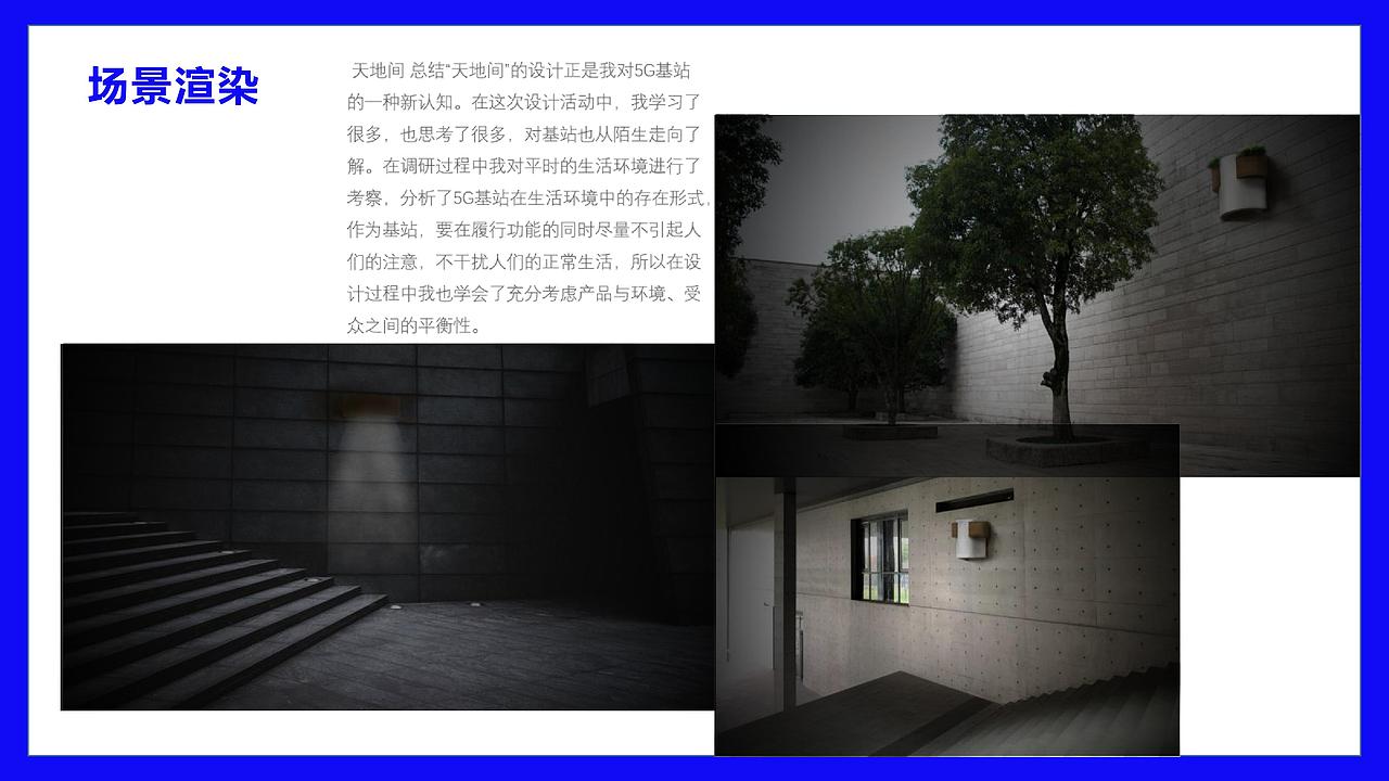 我的作品集1（图ZMjIxNDA0NzE2） - 其他平面 - 站酷设计师殷殷YinQ原创素材 - 站酷ZCOOL