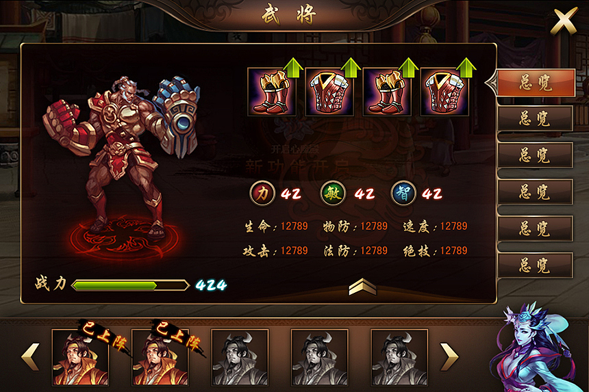 【界面练习】（图ZMTk3ODE0MDA=） - 游戏UI - 站酷设计师奔跑吧蛋炒饭原创素材 - 站酷ZCOOL