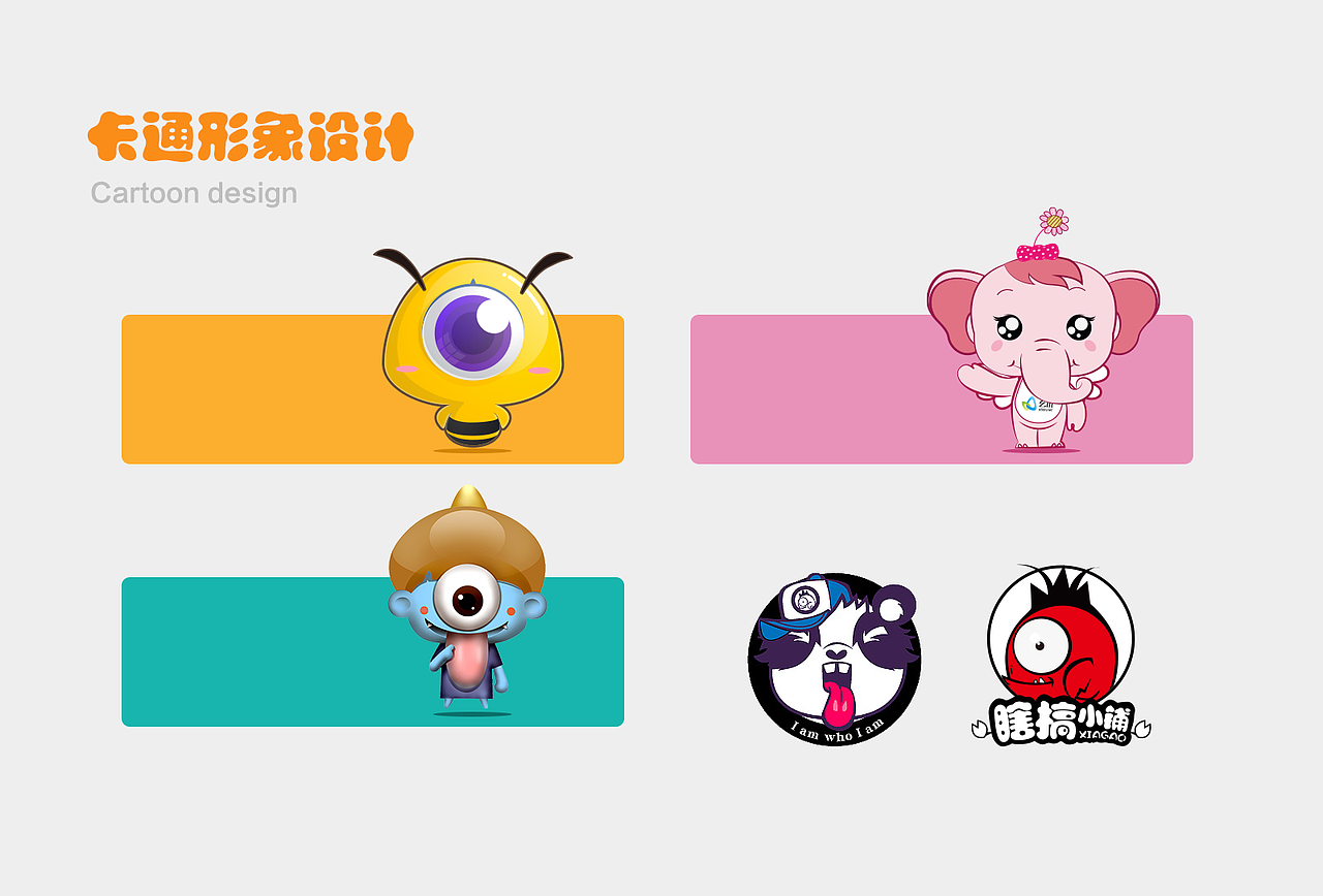 设计作品集（图ZMjAyNTMxNTQ0） - 宣传物料 - 站酷设计师爱吃番茄的峰原创素材 - 站酷ZCOOL