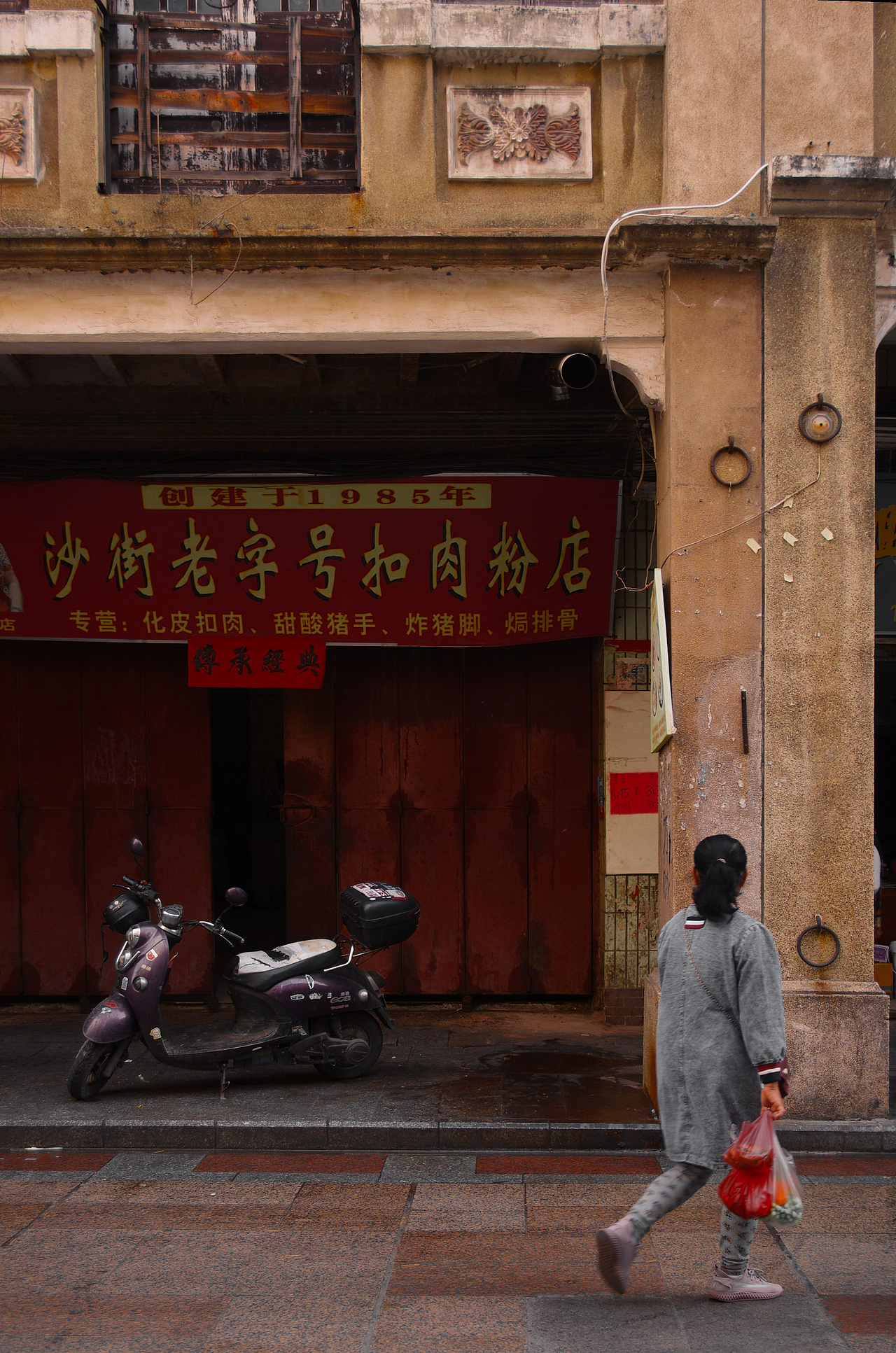 《平静而美好》