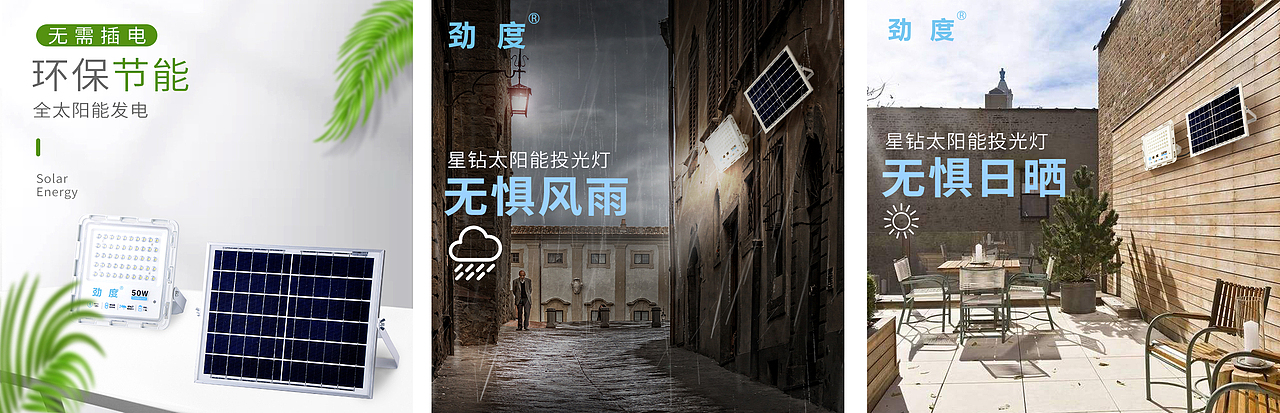 2019 - 2020 电商轮播图banner & 主图汇总（图ZMjQ2MDM3Nzcy） - 电商 - 站酷设计师唯致创意工作室原创素材 - 站酷ZCOOL