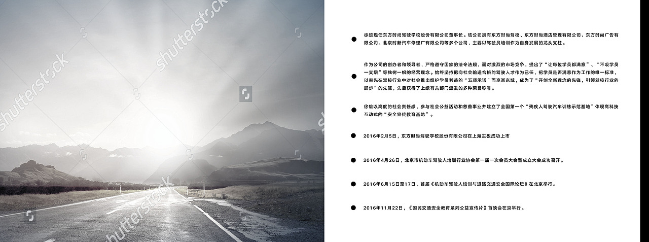 画册排版设计（图ZODM1Mjc2NTY=） - 书籍/画册 - 站酷设计师Aaronnnnnnzy原创素材 - 站酷ZCOOL