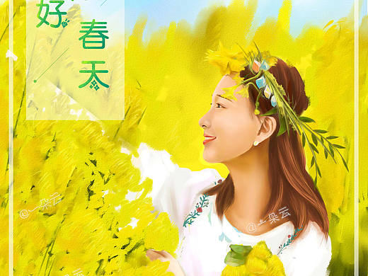你好春天（手绘插画软件sai）