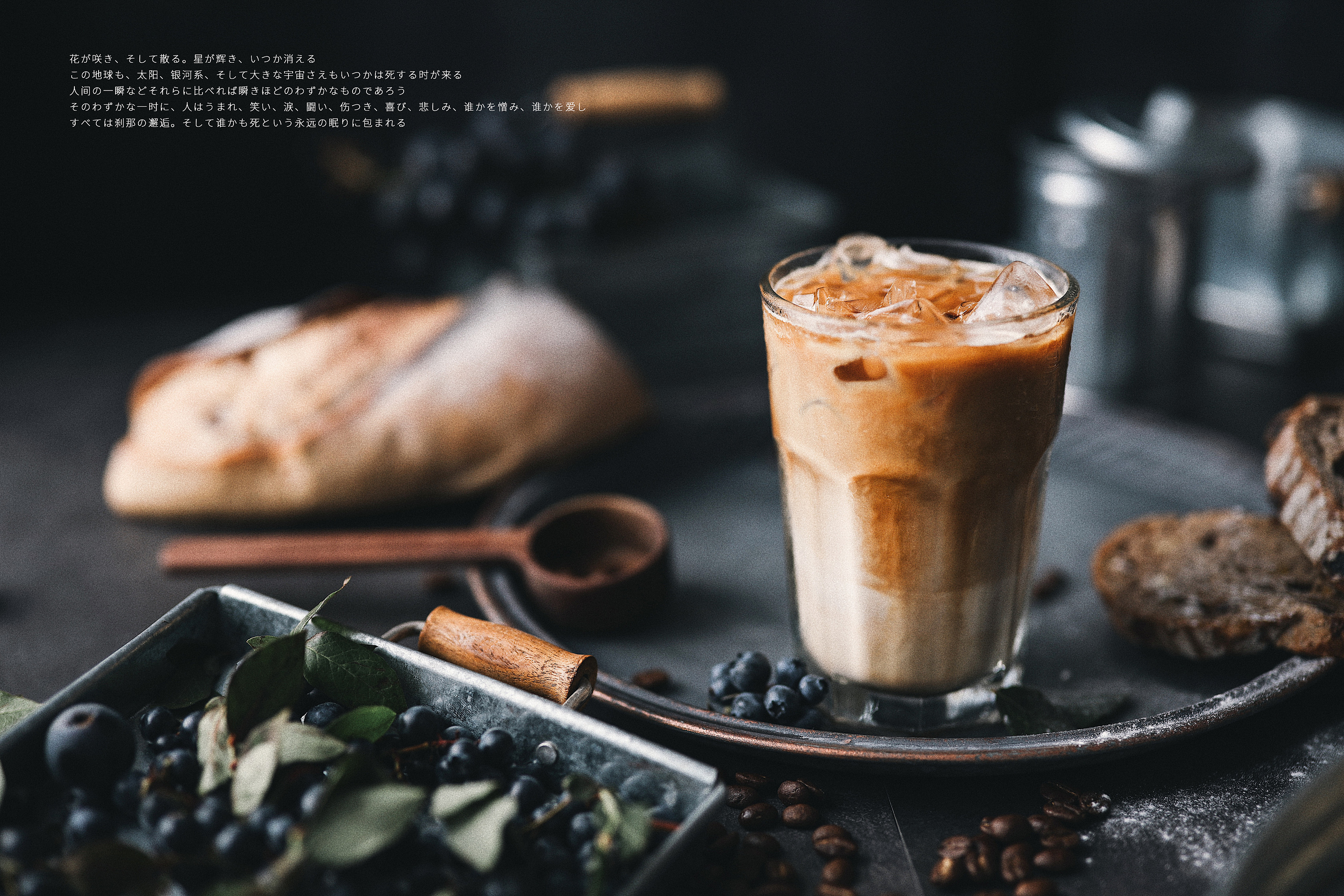 咖啡奶茶饮品案例拍摄