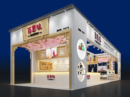 上海食品展-百思特