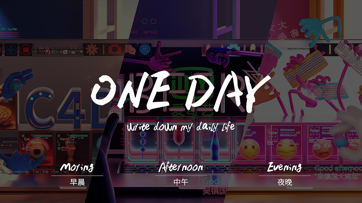One Day——write down my daily life