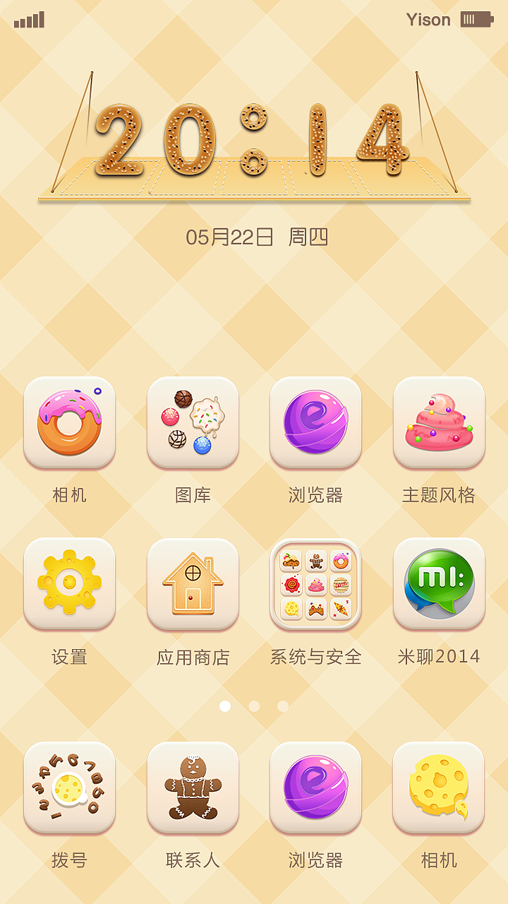甜点屋（图ZMTY5NDU5MTI=） - 主题/皮肤 - 站酷设计师Yison3原创素材 - 站酷ZCOOL