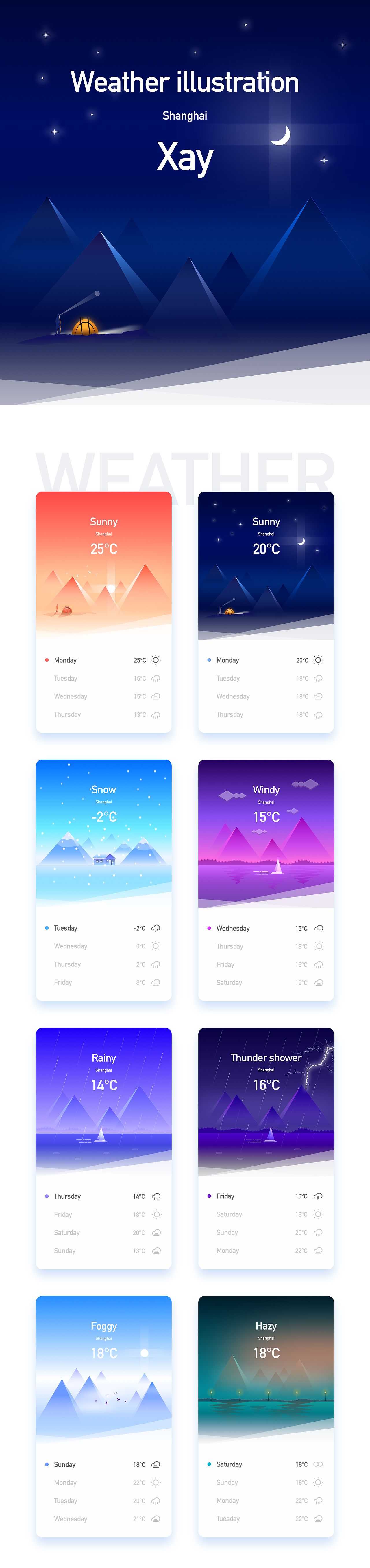 Weather Illustration（图ZNzkzNTg0MzY=） - APP界面 - 站酷设计师Xay_Z原创素材 - 站酷ZCOOL