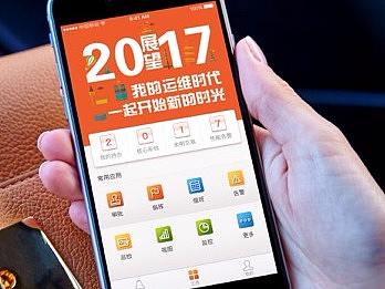 某银行移动OA系统界面风格