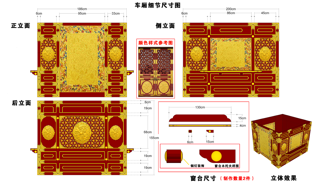 18年某戏设计（以下设计由本人及本人妻子彭凡设计）（图ZMjE2ODE4Nzcy） - 设定/分镜 - 站酷设计师徐义升D_XU原创素材 - 站酷ZCOOL