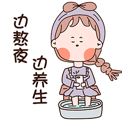 小哈妞动态表情包（图ZMjM1NDcxMTEy） - 网络表情 - 站酷设计师小乔插画a原创素材 - 站酷ZCOOL
