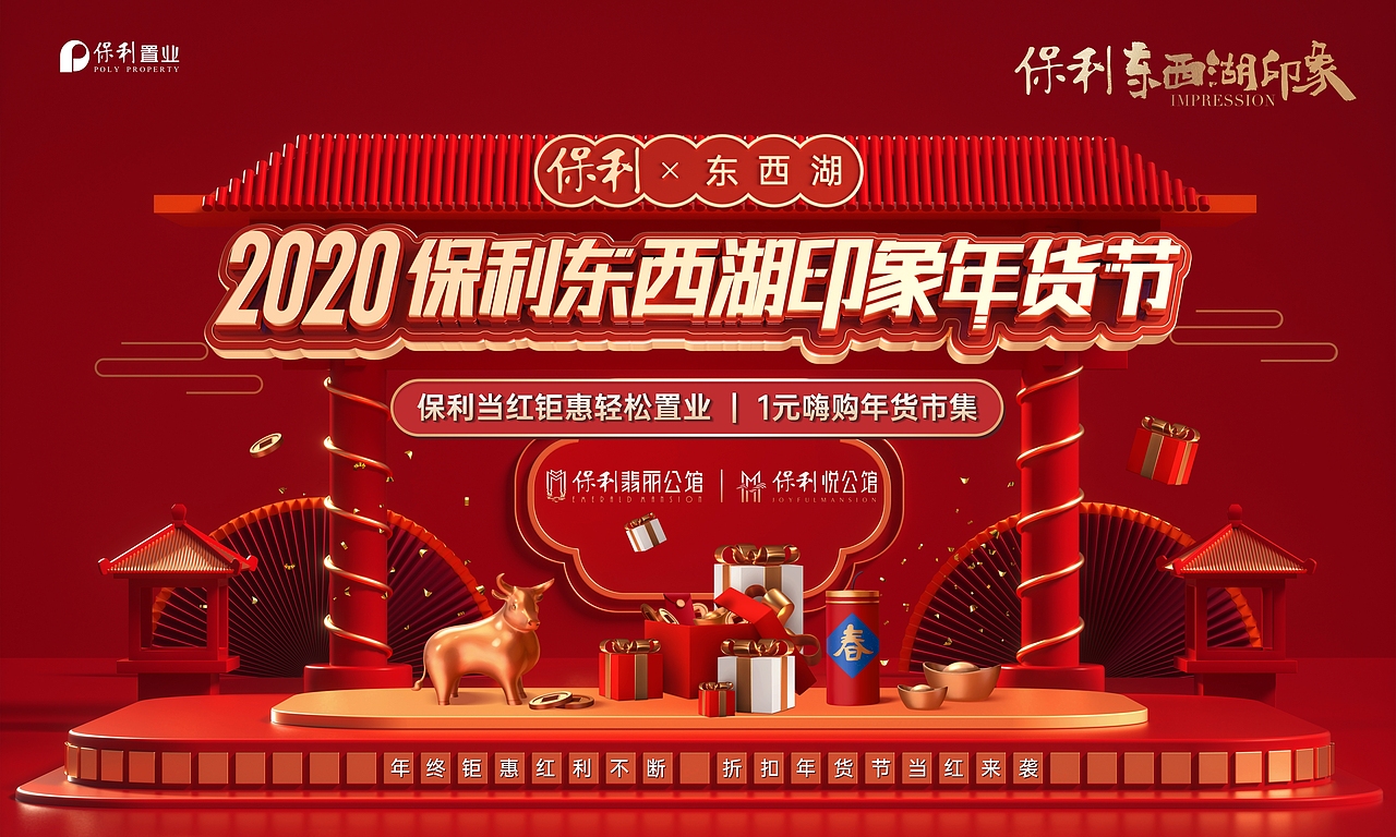 东西湖（图ZMjM1OTIzODcy） - 品牌 - 站酷设计师EF_koko原创素材 - 站酷ZCOOL