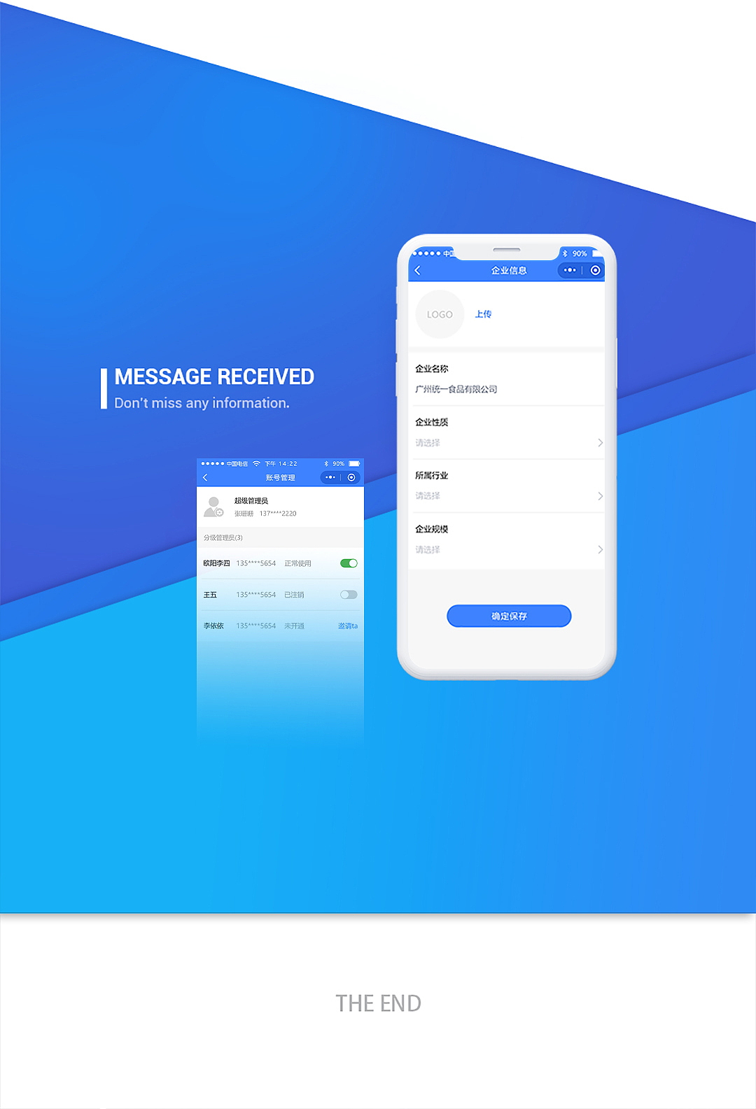 胡康康的UI设计部分作品
