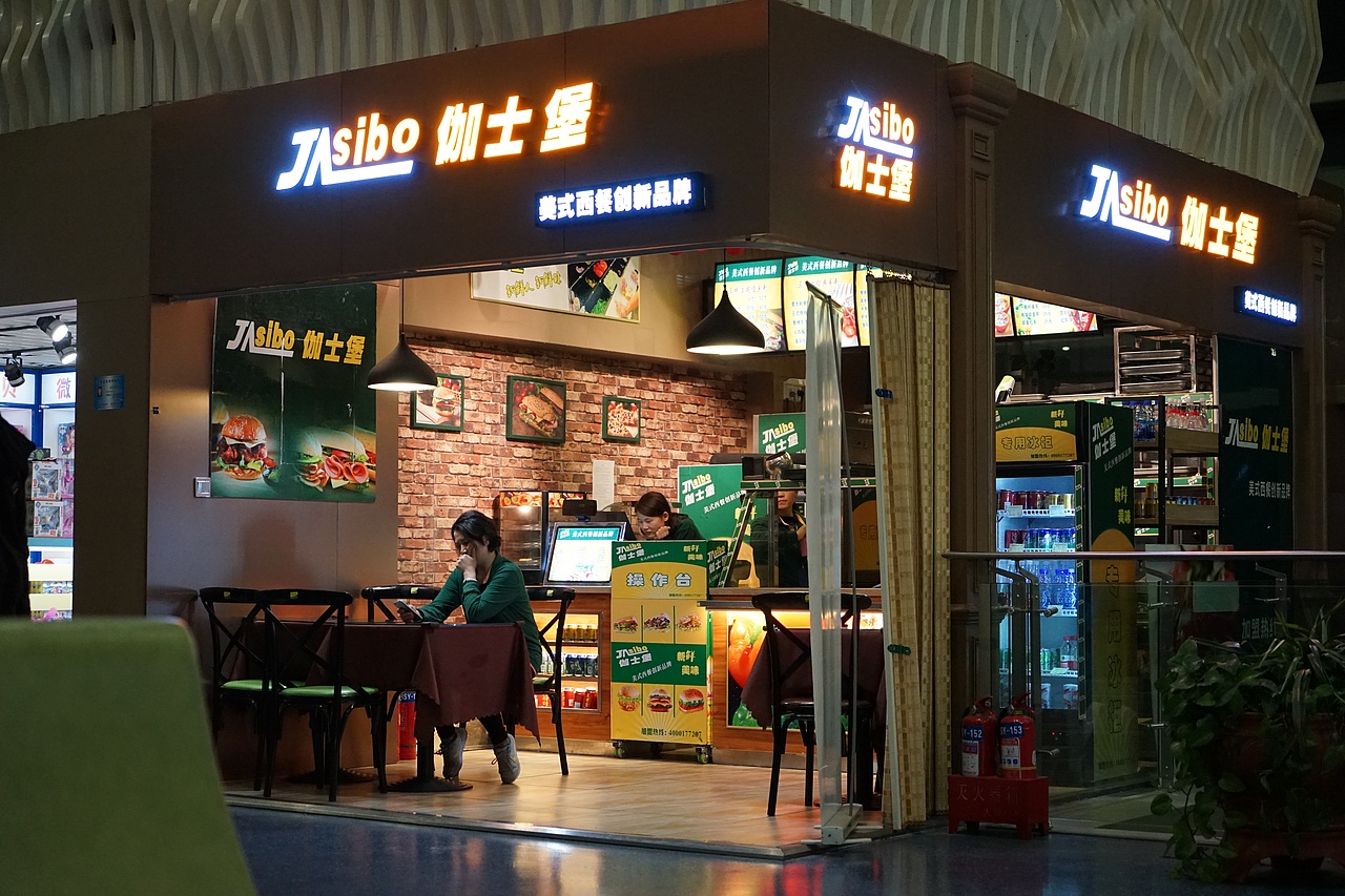 【2017·记录生活】广州红砖厂（图ZMjc3Mzc1OTA0） - 风光摄影 - 站酷设计师席振凯原创素材 - 站酷ZCOOL