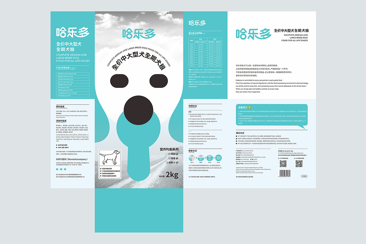 宠物食品包装设计（图ZMTIyNTQ5OTI4） - 包装 - 站酷设计师唐军义原创素材 - 站酷ZCOOL
