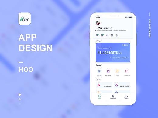HOO钱包APP2.0（概念设计）