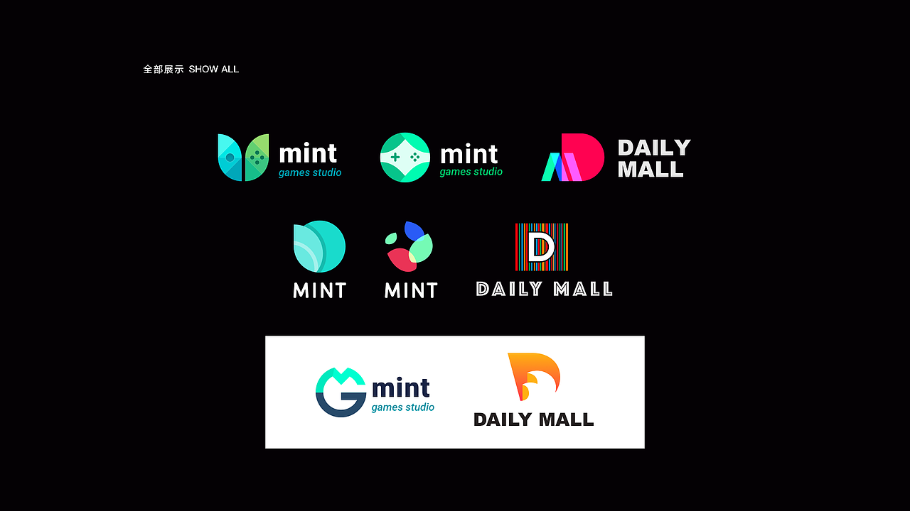 2018LOGO设计客串合集