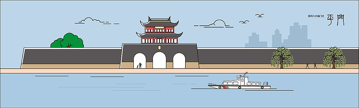 苏州古城墙|插画|创作习作|zbq2002_原创作品-站酷zcool
