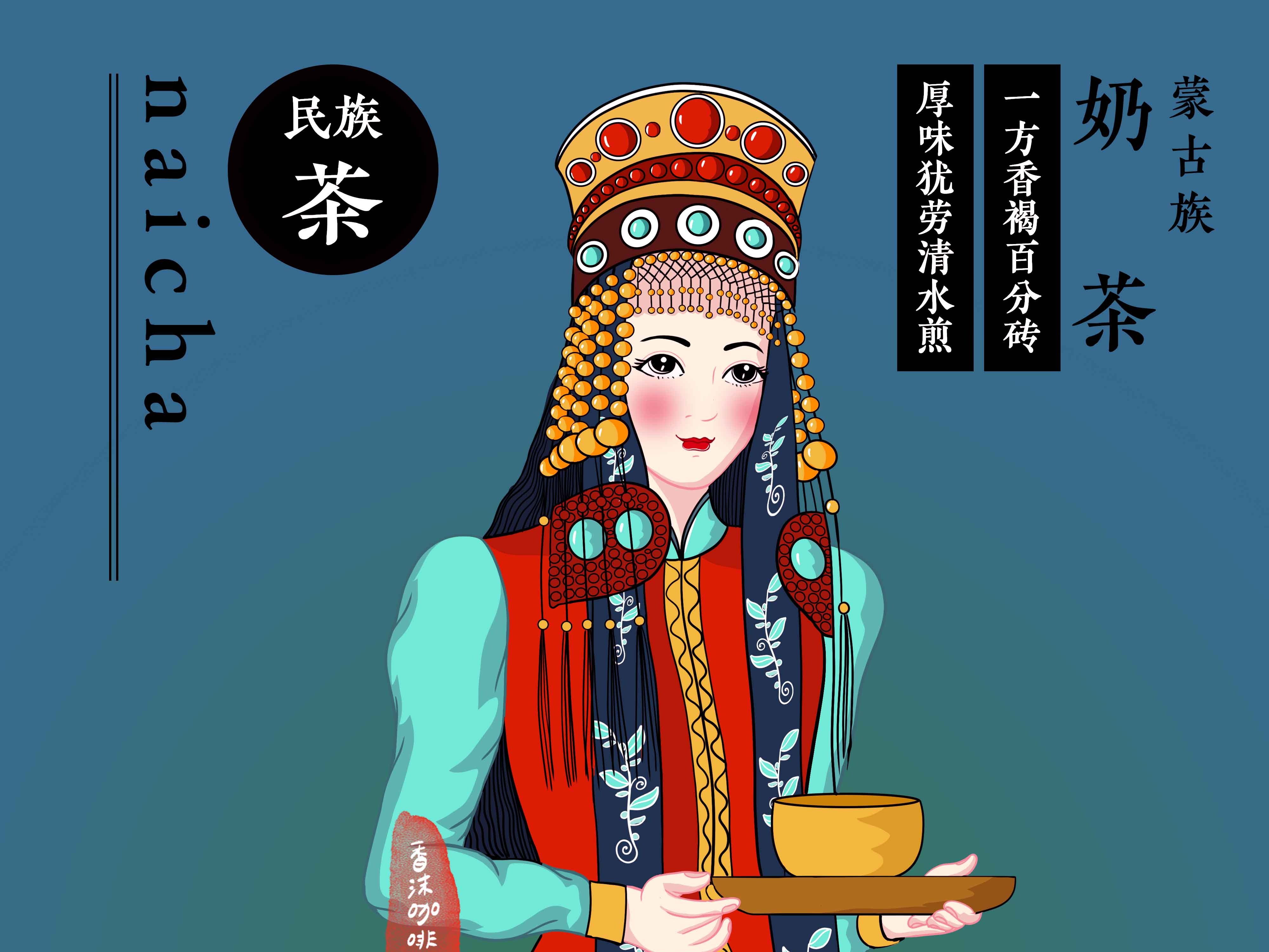 内蒙古草原奶茶图片素材-编号14758293-图行天下