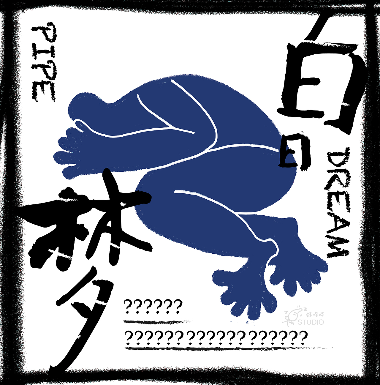 一个飞机稿（图ZMjQ3MzMyNzI4） - 商业插画 - 站酷设计师张大虾诶嘿原创素材 - 站酷ZCOOL