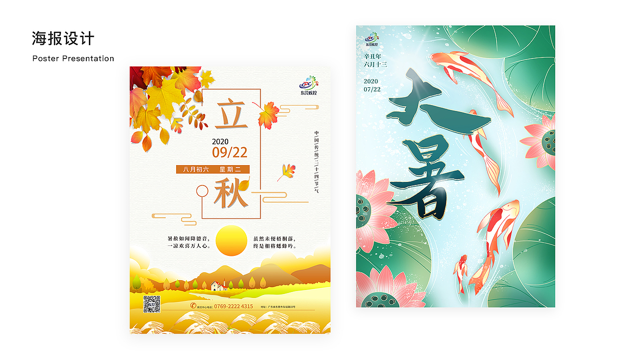 2021年上半年作品集整理