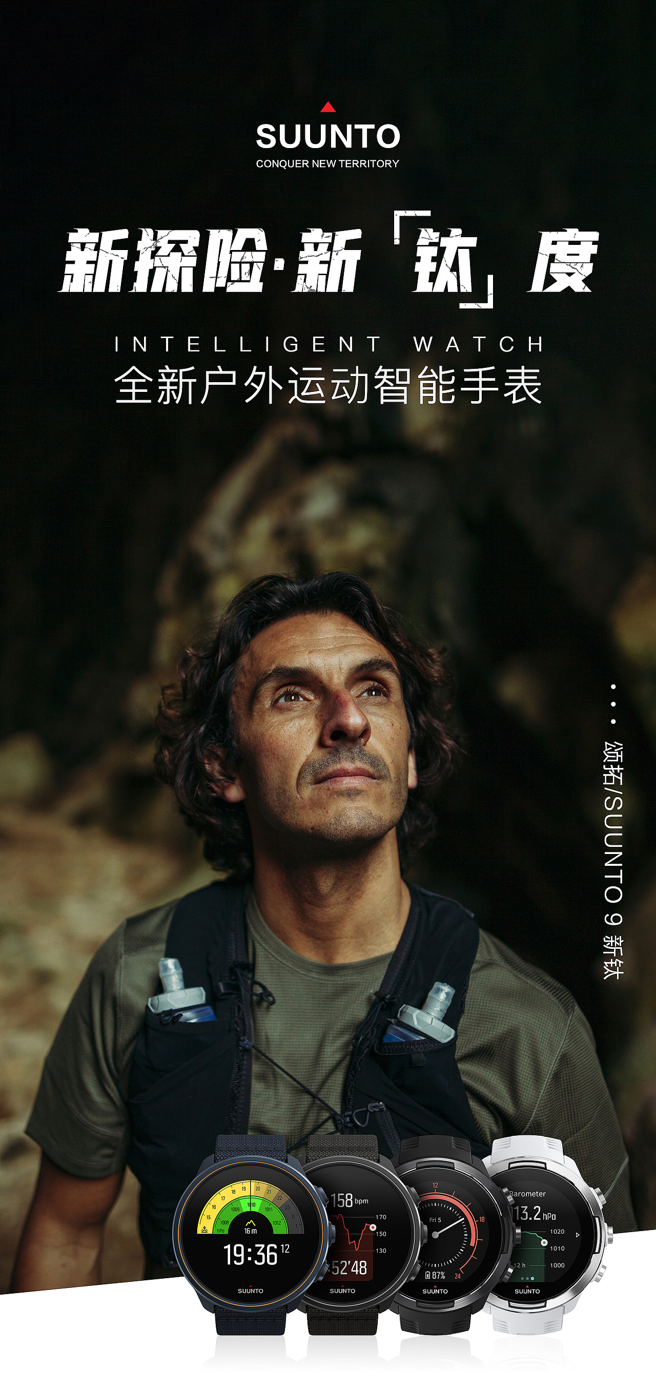 线下灯箱海报