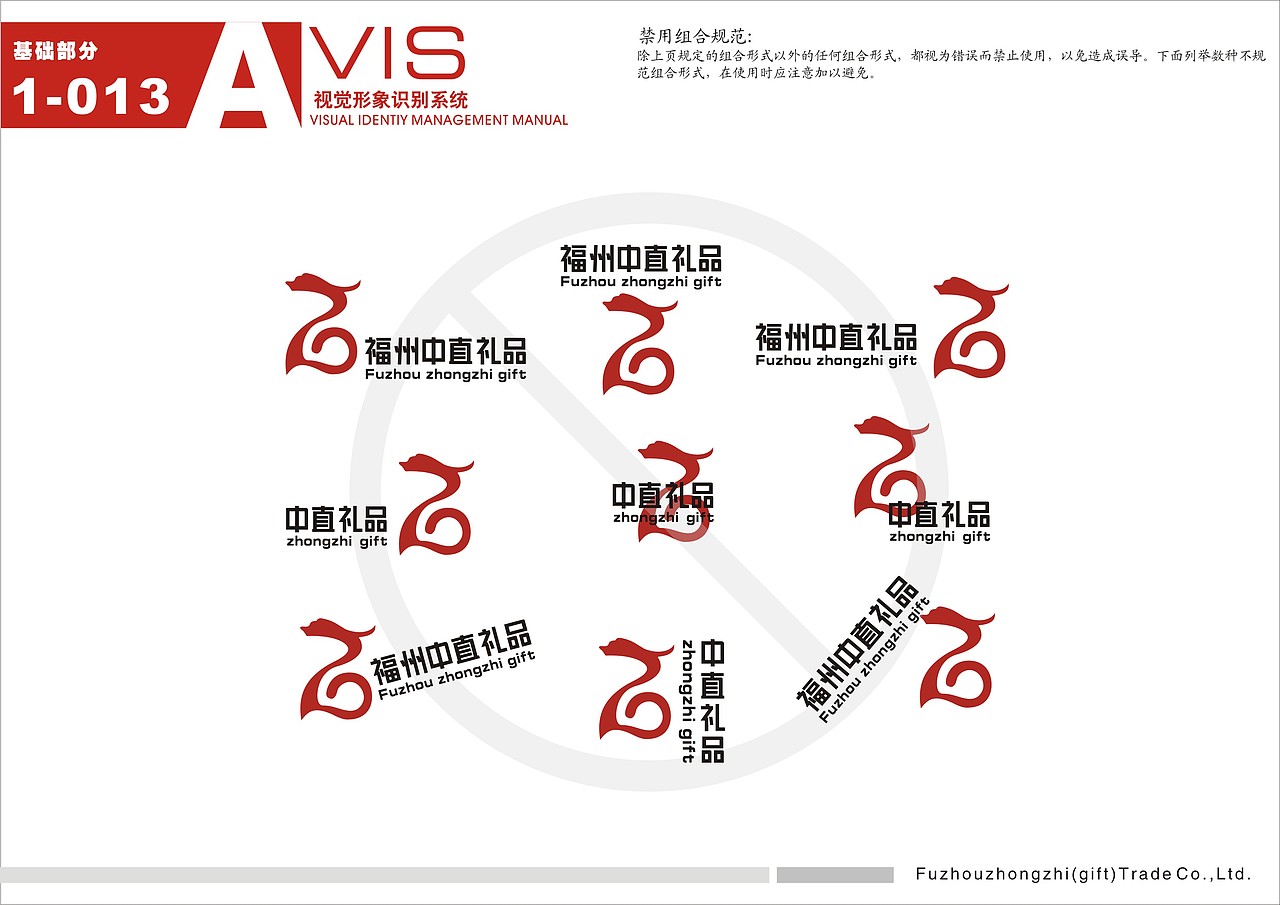 2009年（图ZNTY0NjgyOA==） - 品牌 - 站酷设计师rubylee原创素材 - 站酷ZCOOL