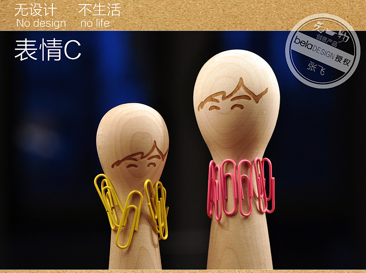 原木玩偶创意摆件文具产品（图ZODM1NTMxNg==） - 生活用品 - 站酷设计师黄伟钧原创素材 - 站酷ZCOOL