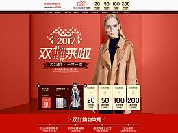 女装