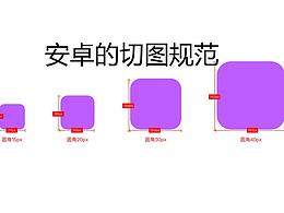 小知识