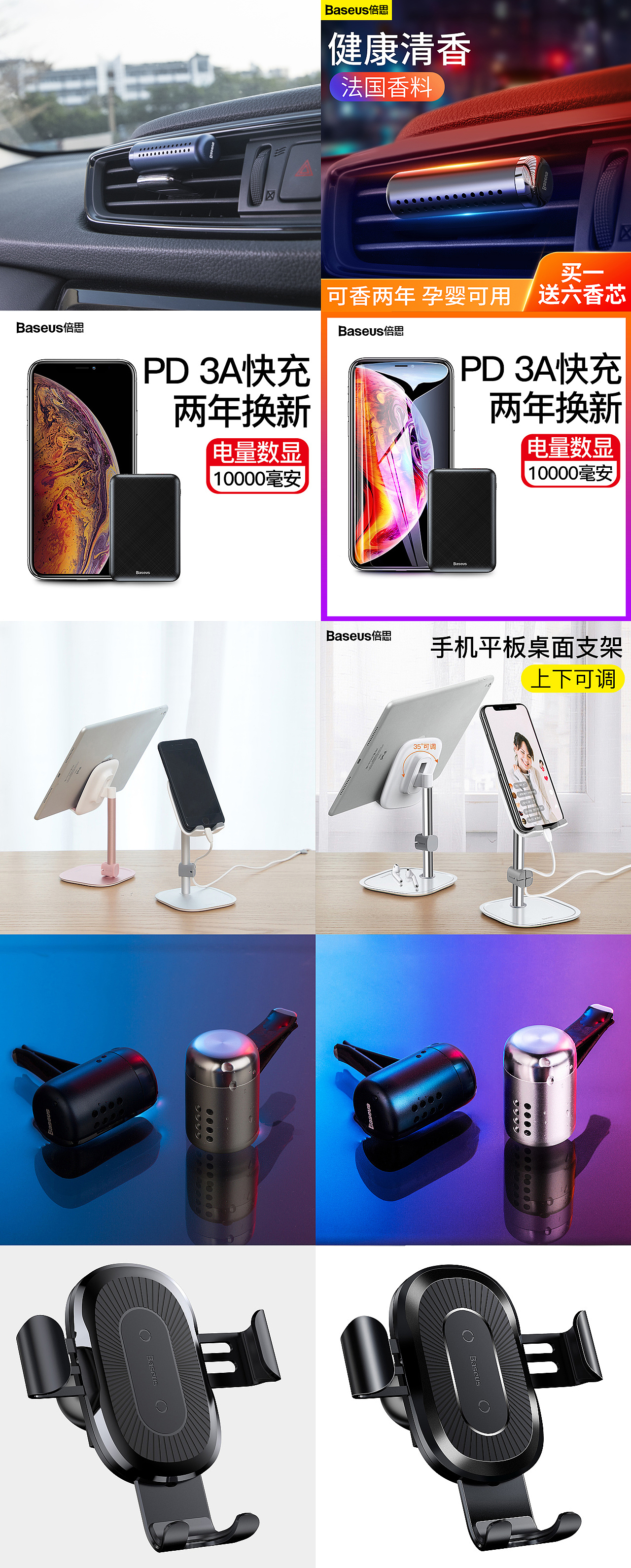 产品精修（图ZMTUyODgzNzEy） - 电商 - 站酷设计师Eartha11原创素材 - 站酷ZCOOL