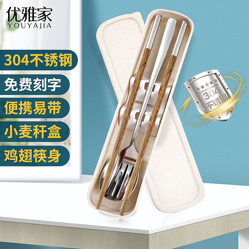 拼多多店铺车图