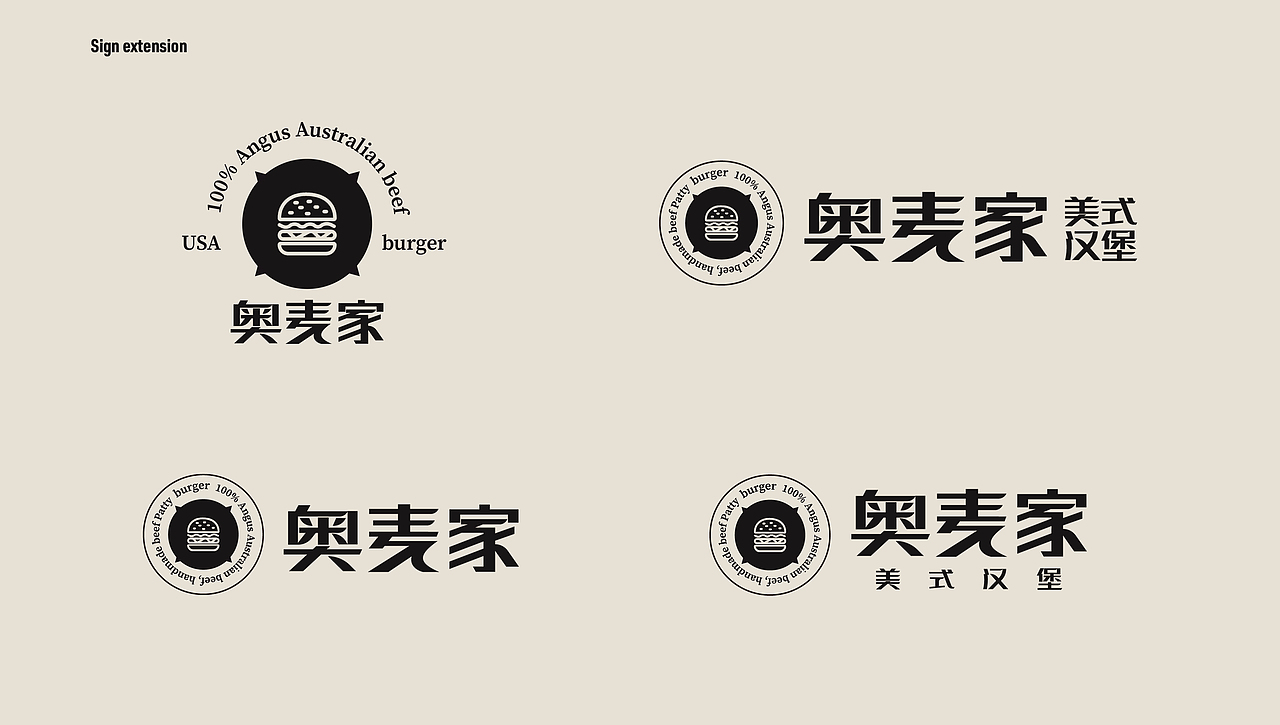 奥麦家·美式汉堡（图ZMjY2ODA0OTM2） - 品牌 - 站酷设计师CUCU榕原创素材 - 站酷ZCOOL
