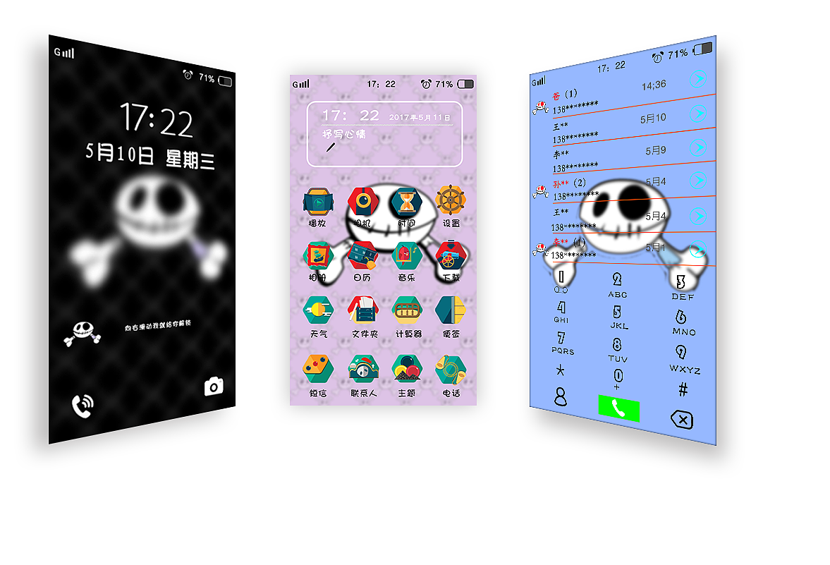 手机应用界面展示（图ZODI3MzA1NjQ=） - 图标 - 站酷设计师彭冰原创素材 - 站酷ZCOOL