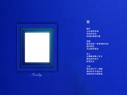 8.23随便-窗