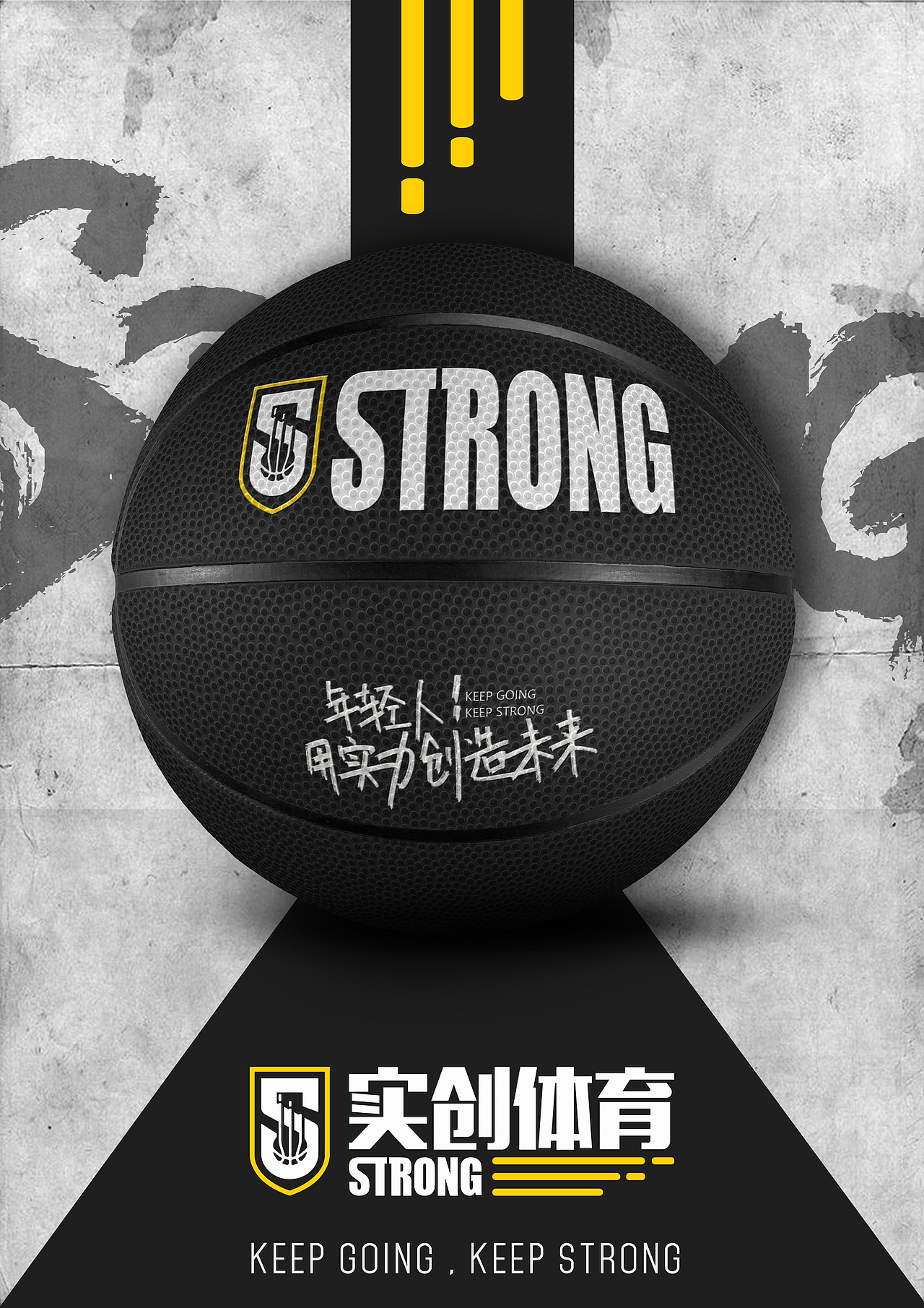 体育Logo（图ZMTI4ODIzMzA0） - Logo - 站酷设计师村口复印店设计师原创素材 - 站酷ZCOOL