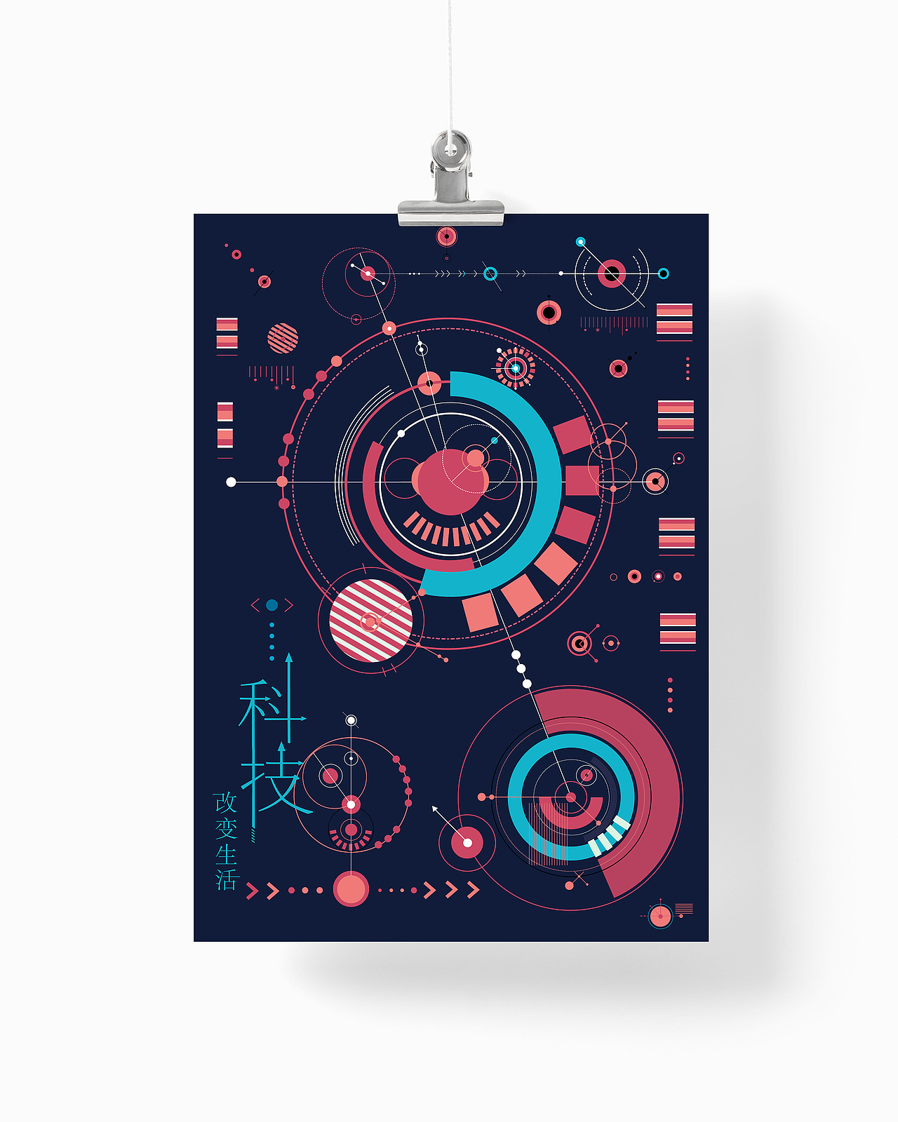 科技海报（图ZMTU5Njc3OTY0） - 海报 - 站酷设计师Chinyeeeee原创素材 - 站酷ZCOOL