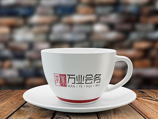 【南都艺设】万业会务LOGO设计/字体设计/方案C