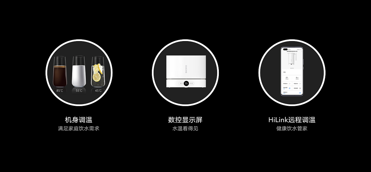 荣耀智慧全场景新品发布会（图ZMjA4ODUzMzY4） - 品牌 - 站酷设计师魔方学设计原创素材 - 站酷ZCOOL