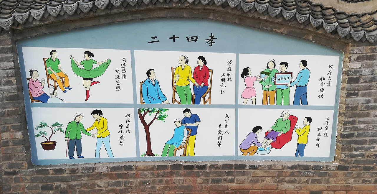 国画山水二十四孝家风家训原创油画风景国画小品墙绘