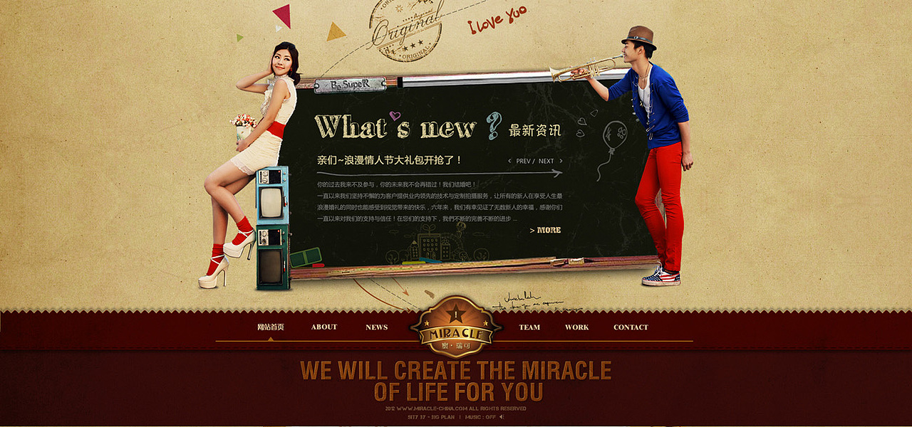 2012-2013 作品集【30P】（图ZMjE3Nzc5MTI=） - 其他网页 - 站酷设计师曾山原创素材 - 站酷ZCOOL