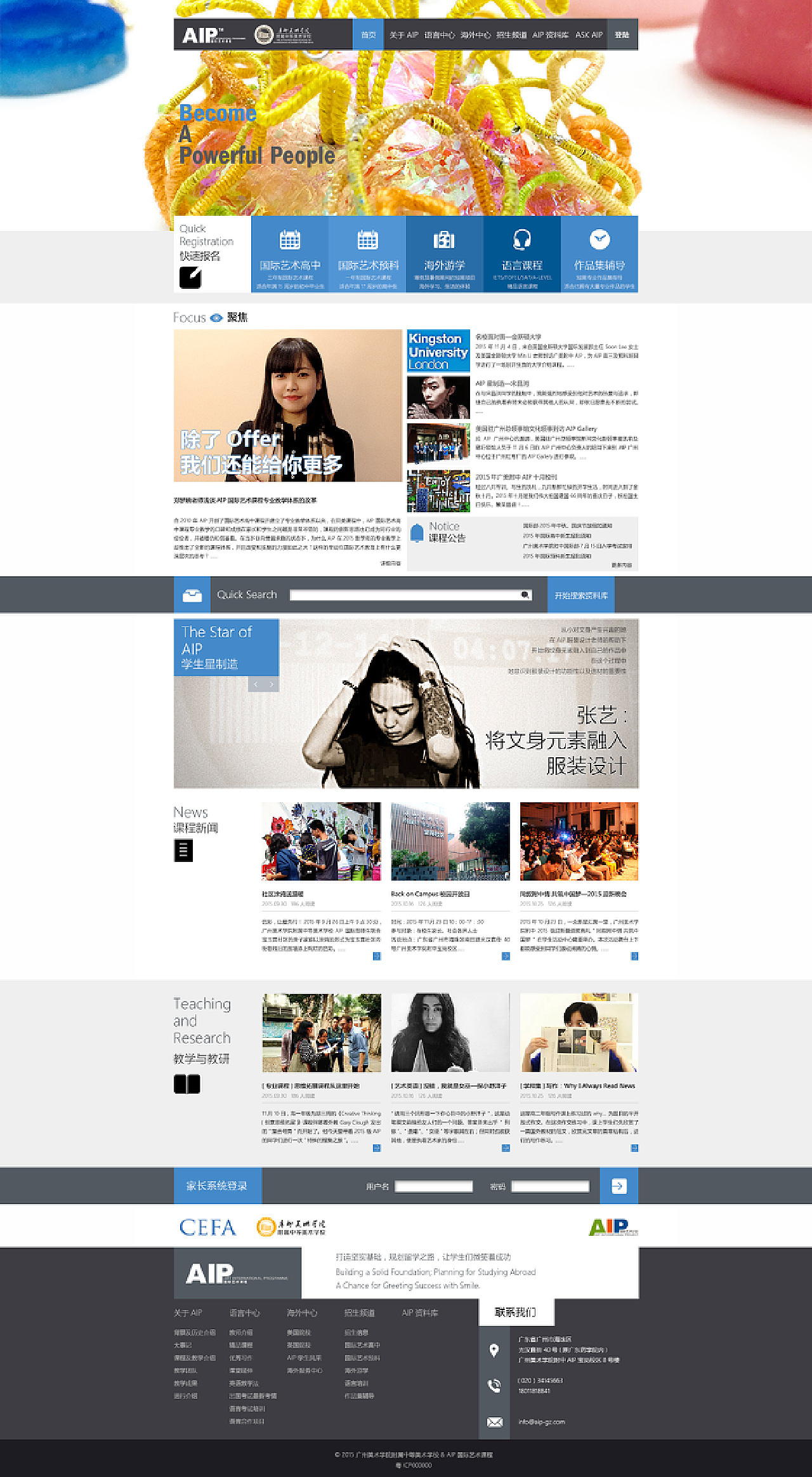 http://www.aip-gz.com/